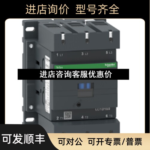 LC1D15000M7C/M5C/Q7C/F7C/Q5C/6Q7C/F5C议价