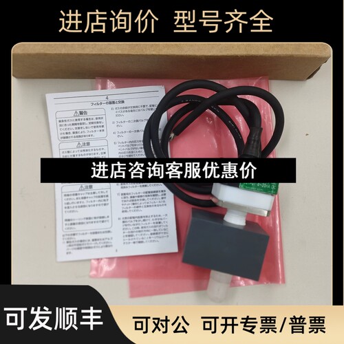 日NK长PFA 压力传感器 TYPE KL77  议价