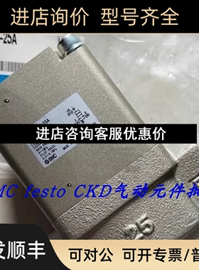 SMC气控阀 VNB104CL-8A-B VNB104CL-8A-B-X275 VND400D-25A议价