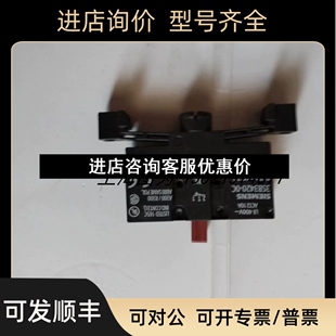 Siemens按钮开关辅助触点3SB3420 0C议价