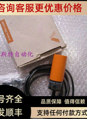 议价易福门IFM传感器KB5001 KB-3020-ANKG/NI