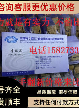 议价 P2HZ X1 774340 PILZ皮尔兹继电器