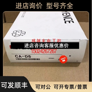 D3MX D10X D10R D17R照明电缆 D5MX KEYENCE基恩士CA