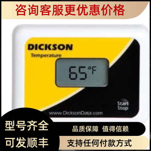 议价迪克森DICKSON SP425温度数字记录仪