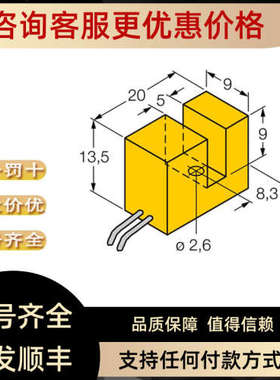 议价TURCK 图尔克BC5-M18-AP4X-H1141/S250 8EA-111-1 B8151-0/PG