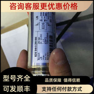 议价巴鲁夫BES PSC15A M08EG1 516 S04G 324 WBES S49