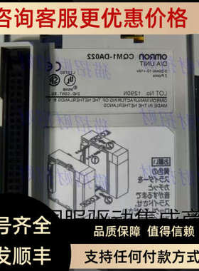 议价CQM1-AD041 DA021 DA022 G7M21 TC304 CQM1-PRO01-E