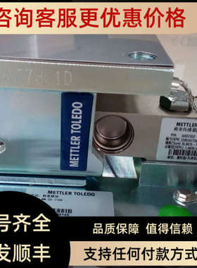 议价SWB505 MultiMount称重模块MM SS 1100/2200/4400KG/1.1T/2.2