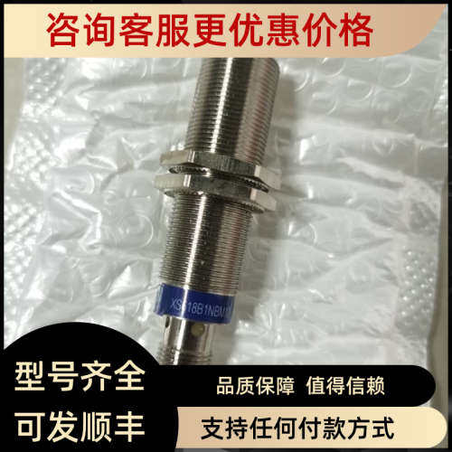 议价XS618B1NBM12转速传感器O