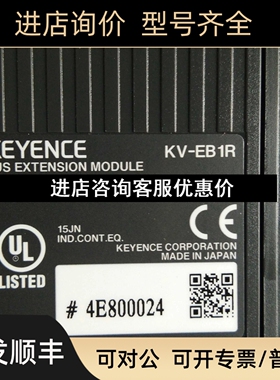KEYENCE/基恩士 PLC KV-EB1R议价