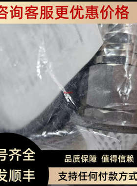 议价FSQA2HFEX LX0907044 LR3102845 传感器