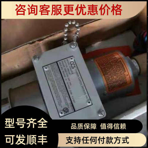 议价CCS压力开关604GZ3控制器604G1-M 604GZM5-7011 604GZ2-7011
