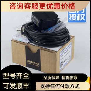 BEN5M BEN300 MFR TFR DFR BEN10M 议价奥托尼克斯光电开关传感器