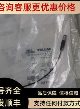 议价 巴鲁夫 BMF00EM BMF 243K-PO-C-2A-SA2-S49-00.3