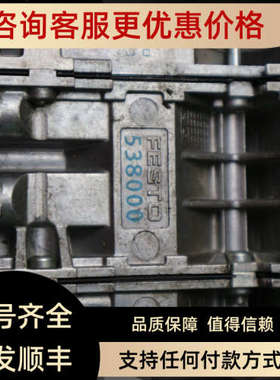 议价   FESTO 费斯托 VMPA1-FB-SPU  533353