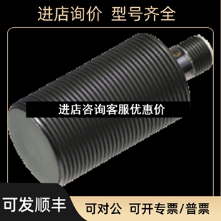 传感器 NBB10 V1接近开关议价 30GM50 电感式