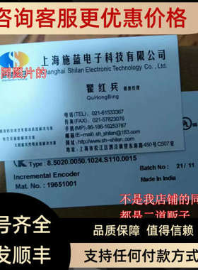 议价kubler编码器8.5020.0040.0100.1024.2048.4096.S110.0015