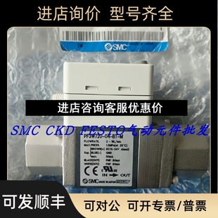 PF3W704 SMC流量阀 F03 议价 PF3W720