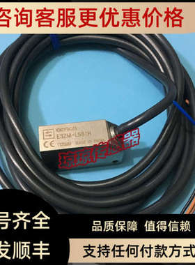 议价E3ZM-LS61H/62H/64H/81H/61X/CR61Y小光电开关传感器