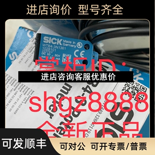 GL6 P1212 P1112SICK西克光电传感器议价 N1212 GTB6