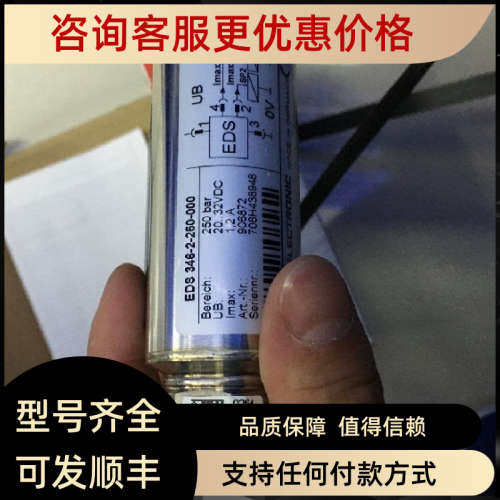 议价巴鲁夫BALLUFF传感器 BIS M-410-068-001-09-S72