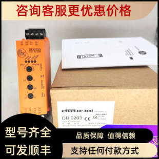 DD0203 议价易福门DTE101 DTE104 DTE103 DD2503传感器 DTE102