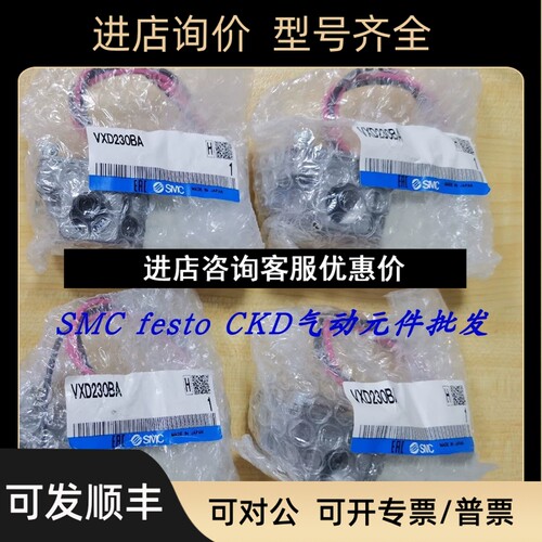 SMC用先导式电磁阀VXD230CA VXD230BA VXD230CG 议价