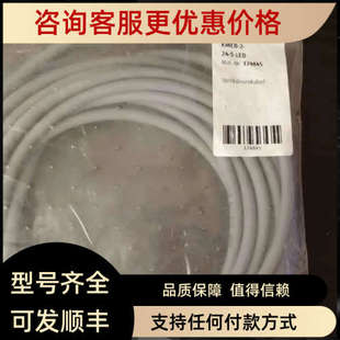 LED174845 议价FESTO电磁阀电缆插座KMEB