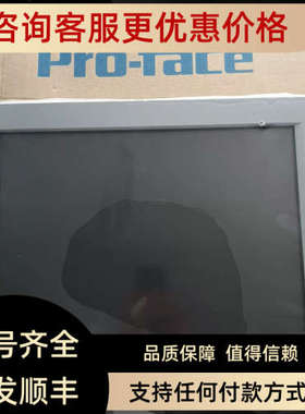 议价普洛菲斯FP3900-T41-U操作屏PFXFP3900TA
