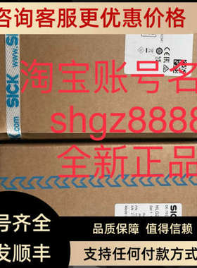 议价C4C-EA04510A10000 C4C-SA04510A10000SICK西克安全光幕