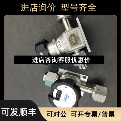 HAM-LET哈姆雷特 EV8-FV-EP 1/2--1mpa EP 为准议价