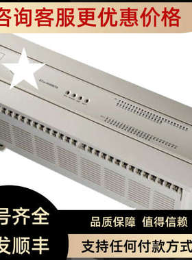 议价EC20-0016ETN EC20-1616ERA EC20-4AD EC20-4DA EC20-4PT