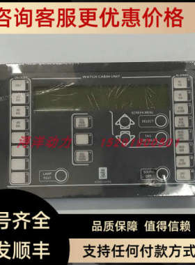 议价KONGSBERG WCU DISPLAY 8100261 A 延伸报警