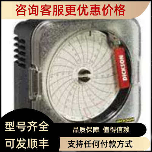 议价DICKSON迪克森SC377温度记录仪
