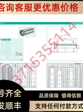 议价SMS3/4/5/6/8/12/13/16/20/25/30/35/40/60W/GW/WUU/GWUUNB