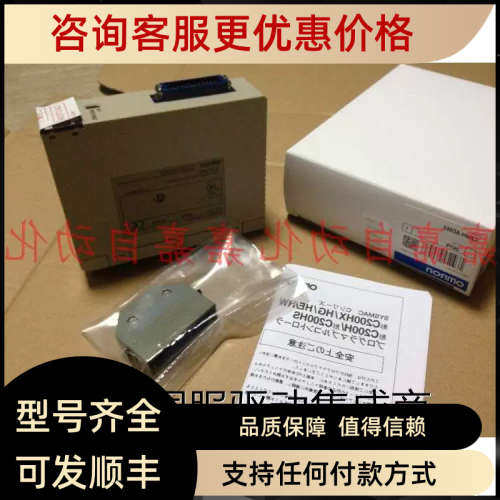 议价C200H-DA003 DA002 DA001 DA004 CT001-V1 CT002 CT021 PS221