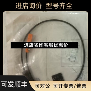 IFM 易福门 MK5328 MK5326 磁性开关 位置感应器议价