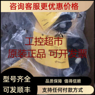 Y1X CK40 H1141 BI15 议价TURCK图尔克