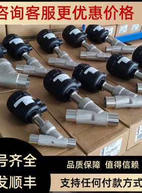 议价burkert2000角座阀 A 93101250 93101398 93101251 宝帝气动