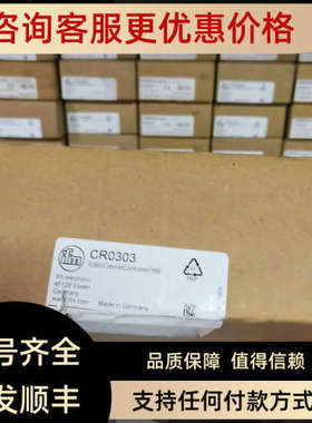 议价IFM CR0303控制器
