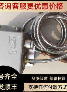 议价Danfoss rmostat KPS80D 060L312866 Q