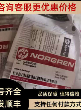 议价QA/8100/00INORGREN诺冠气缸QA/8125/00 QA/8160/00