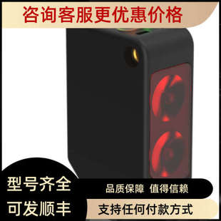 议价Q20NFF50Q7 邦纳 BANNER 价优 Q20PFF50Q7 光电传感器