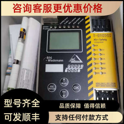 议价必威BWU2479 2490 2626 2723 2535 2045 2721模块