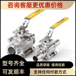议价BARY博雷全通径三片式 S7500系列快接焊接口球阀 卫生级球阀