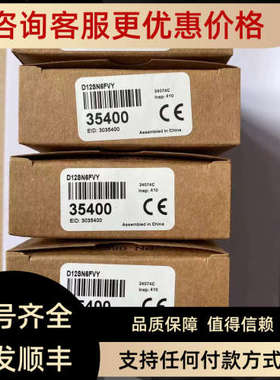 议价D12SP6FPYQ/VQ5 D12SN6FH D12SP6FPH/Q D12SN6F/VY邦纳
