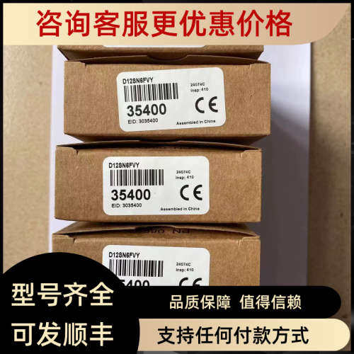 议价D12SP6FPYQ/VQ5 D12SN6FH D12SP6FPH/Q D12SN6F/VY邦纳