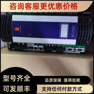 议价KONGSRERG  421768 RCU502i模块