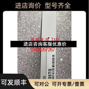 单个 基恩士议价 35TG