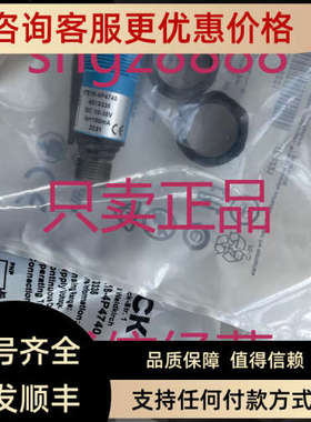 议价VTE18-4P4740 VTF18-4P4740 VTE18-3P8240SICK光电传感器